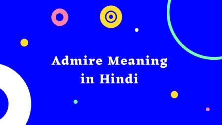 Admire Meaning in Hindi